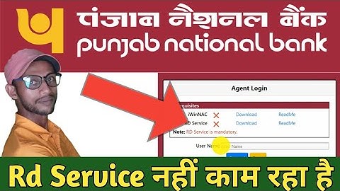 Marpho rd service !!pnb kiosk morpho rd service !! pnb bc rd service ! morpho rd service not working