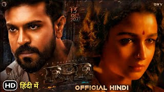 RRR Movie | Ramcharan, Jr NTR, Prabhas, Ajay Devgan, Alia Bhatt, SS Rajamouli, RRR Trailer Hindi