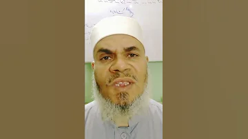 الكشف عن انسان به مس شيطانى 