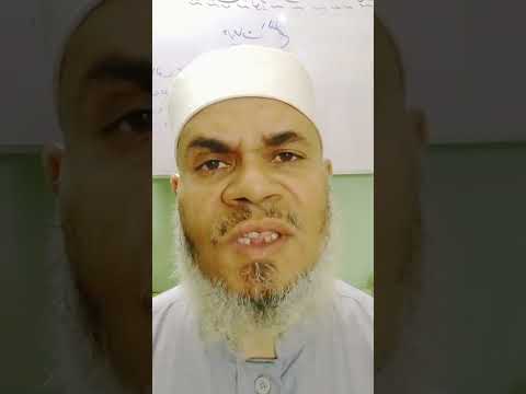 الكشف عن انسان به مس شيطانى