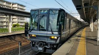 【車両トラブル該当車、旧普通幕・LEDで運転!!】223系2000番台J12編成+225系100番台(2次車)U4編成  普通 網干行き