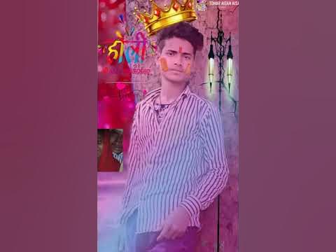 new holi song chhaila bihari