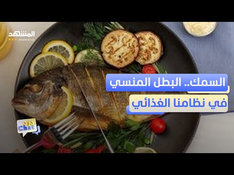 أفضل 5 أنواع أسماك صحية دردشات
