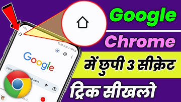 Top 3 Google Chrome Tips and Tricks | Chrome Browser Hidden Settings | Chrome Browser Settings
