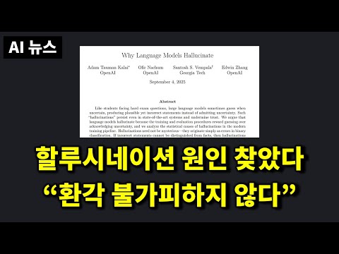Weekly AI roundup and commentary — YouTube thumbnail
