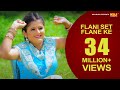 Flani set flane ke  rukke     haryanvi hit song 2017  anjali raghav  sv  ndj film