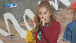 마마무(MAMAMOO) 넌 is 뭔들(You're the best) 교차편집 [stage mix]