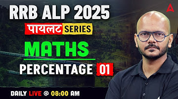 RRB ALP Maths Classes 2025 | RRB ALP Maths | Percentage Part 1 | Maths By Tarun Sir