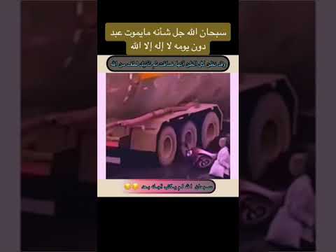 هل لك سر عند الله حالات واتس حزينه دينية سكرة الموت