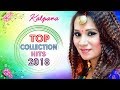 Bhojpuri Hits Of Kalpana - Top Movie Collection Of Bhojpuri Songs - Video Jukbox