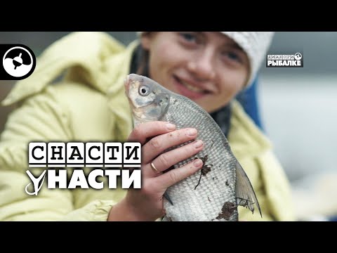 Рыбалка с перцем | Снасти у Насти