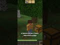Майнкрафт,но сундук улучшается ! #shorts #minecraft #рекомендации  #жираф