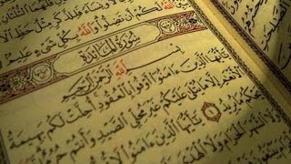 سورة المائدة - فارس عباد - Quran - Surah Al Maidah - Sheikh Fares Abbad