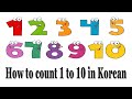 How to count 1 to 10 in Korean