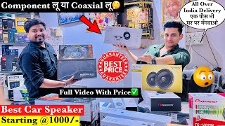 Best car speakers under 1000 in India 2023✅Best Speakers For Car Components Or Coaxial Speakers🤔