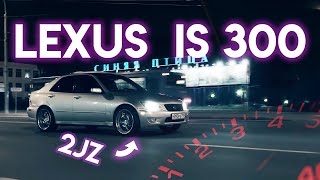 Lexus IS 300: забытый герой на 2JZ