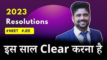 5 New Year 2023 Resolutions | Toppers Secrets 🔥 | NEET | JEE | Pratik Jain Sir | Unacademy
