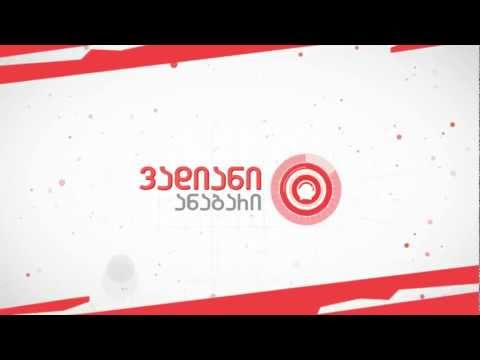 ვადიანი ანაბარი ლიბერთი ბანკისგან!