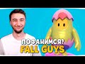 КОРОНАФАРМЕР — Fall Guys