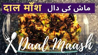 Daal Maash || Daal Mash Recipe || Pakistani style Daal Maash - Urdu/Hindi