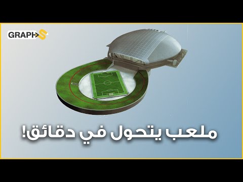 فيديو: سيزار بيلي يبني في طوكيو