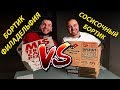 Пицца Domino's vs Mister Cat. Обзор на доставку еды в Киеве