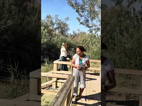 المغطس نهر الأردن