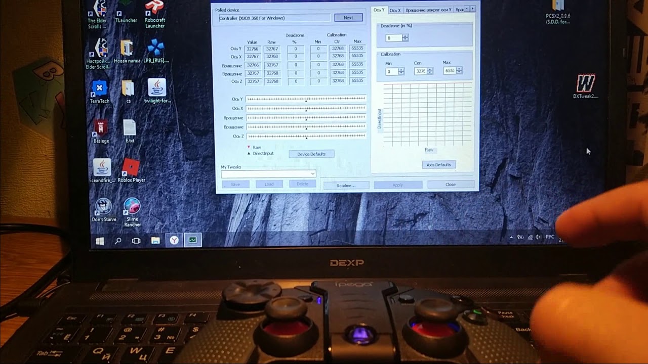 iPEGA PG   9099 (Мертвые зоны) /// GearBest ///