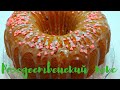 Рождественский кекс  с орехами и изюмом !!!  Проверенный рецепт 100% , получается всегда!