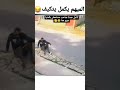 منحلبوش              