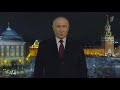 Новогоднее обращение В.В.Путина (Первый канал +9, 31.12.2023)