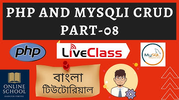 Online School - | PHP and MySQLi CRUD | Login with Session Demo Class | Part-08 | Bangla Tutorial |