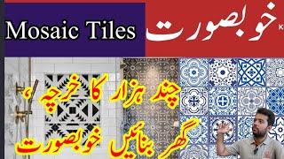 Moasic Tiles Designs In Pakistan || Nayee Mosaic Tiles || New Mosaic Tiles