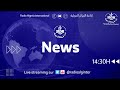 News30/04/2026
