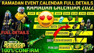RAMADAN EVENT FREE REWARDS 😱 | RAMADAN EVENT CALENDAR FULL DETAILS 🤩