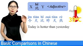 How to Compare People and Things in Mandarin Chinese Using Bi | Beginner Lesson 12 | HSK 2