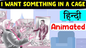 Class 7 English Chapter 6 - I Want Something in a Cage | Alien Hand | I Want Something in a Cage