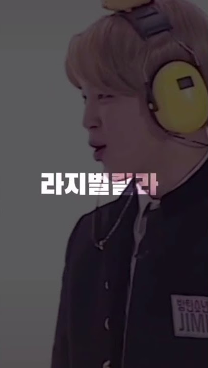 Nada dering jimin lachibolala