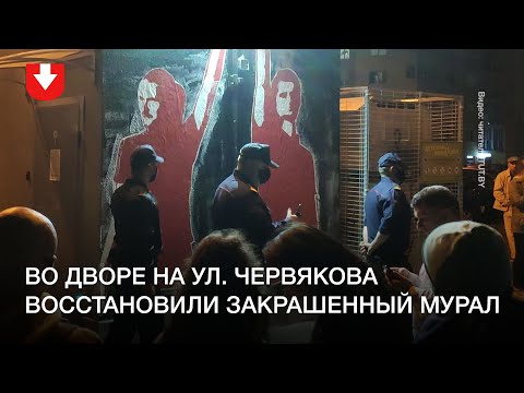 Милиция пришла во двор на ул. Червякова, где снова собрались люди
