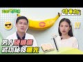 男人不舉救星來了 用這3招讓你硬梆梆 我有陽痿 勃起功能障礙問題嗎 在家用這4招就能自我檢測 硬不起來 不持久4大關鍵原因曝光 泌尿科 高銘鴻 醫師 奕起聊健康 郭奕均 健康節目 健康知識 祝你健康 男人不舉救星來了 用這3招讓你硬梆梆 我有陽痿 勃起功能障礙問題嗎 在家用這4招就能自我檢測 硬不起來 不持久4大關鍵原因曝光 泌尿科 高銘鴻 醫師 奕起聊健康 郭奕均 健康節目 健康知識 祝你健康