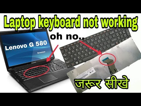 laptop keyboard repair