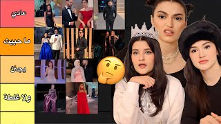 Thumbnail for قيمنا اطلالات اليوتيوبرز في حفلة خطوبة نارين بيوتي | اسفين😭