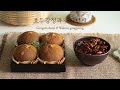 [sub] 호두강정과 곶감단지 : 선물용으로 딱! 🍂 Gotgam danji, Walnut gangjeong, Korean dessert