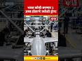 Indian Drone News | भारत खरेदी करणार 2 अब्ज डॉलरचे स्वदेशी ड्रोन!