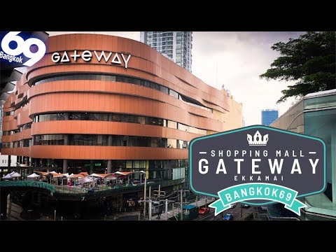 GATEWAY Shopping Mall (Ekkamai)