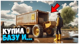 КУПИЛ СТАРУЮ БАЗУ И ВОТ ЧТО Я ТАМ НАШЕЛ FARMING SIMULATOR 22