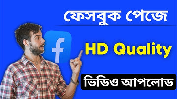 How To Upload High Quality Video On Facebook Page.