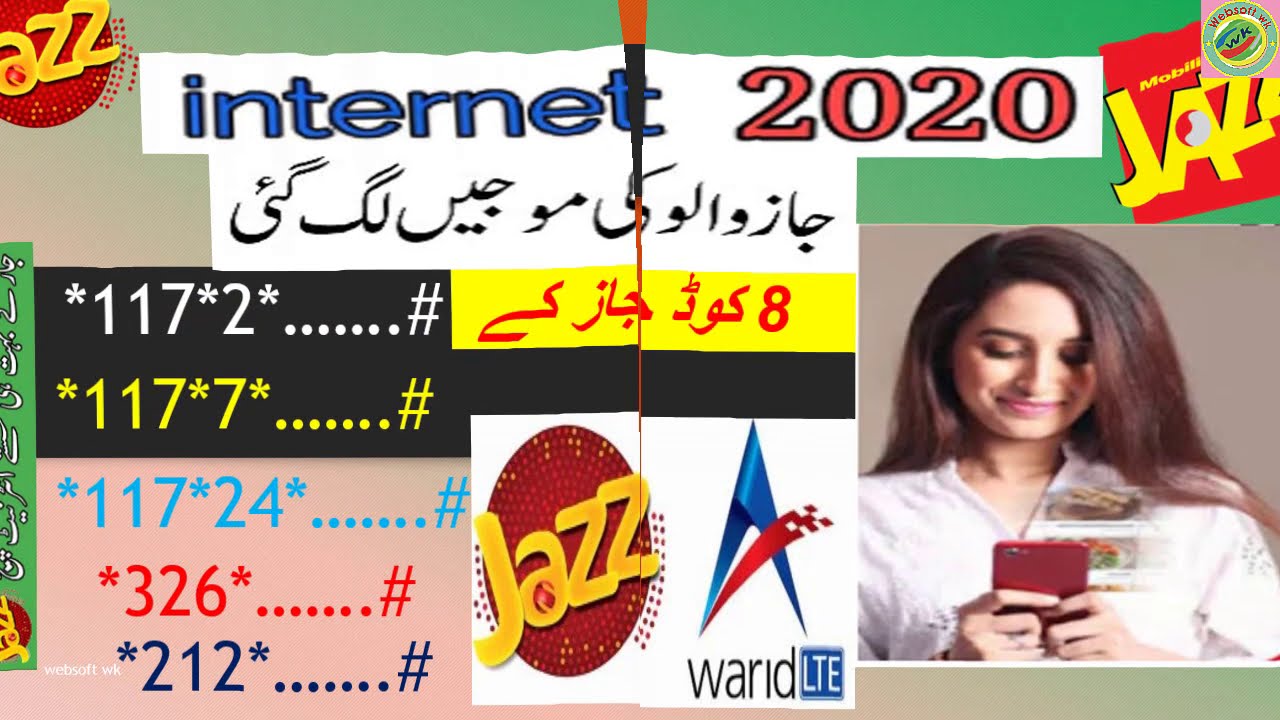 Jazz Free internet 8 codes  2020 | Jazz free  Internet Mb 2020.
