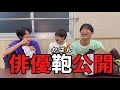 【what’s in my bag】俳優３人のバッグの中身紹介！