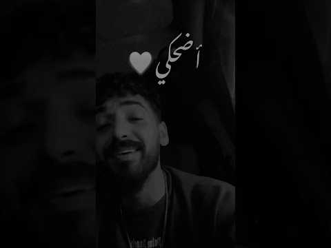 أضحكي